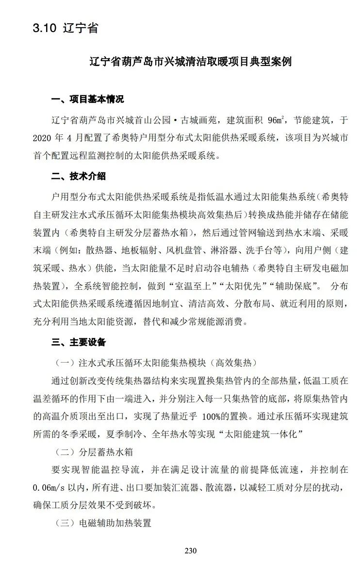 非洲电动车市场:绿色出行新动力(图1)