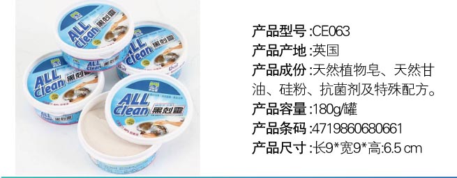 半水基型清洗剂是什么(图1)