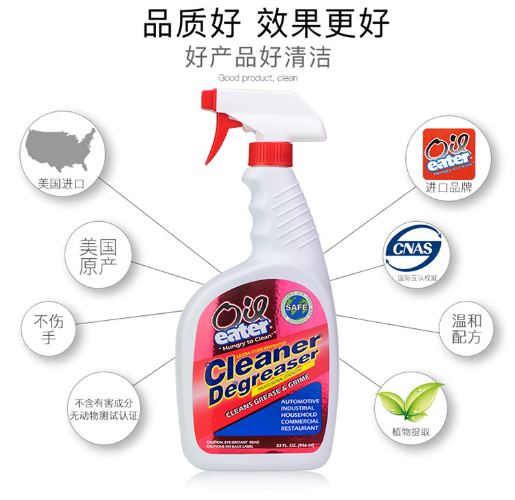 PCBA(线路板)水基精密清洗剂(图1)