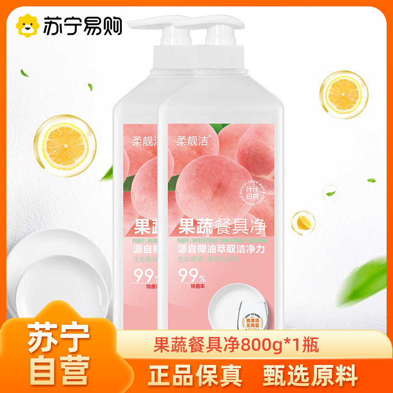 通用洗衣粉Universaldetergent(图1)