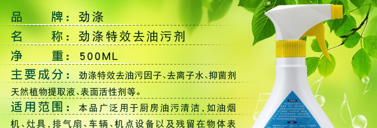 蔬果园清洁剂价格走势_价格查询_蔬果园清洁剂最新全网优惠--慢慢买比价网(图1)