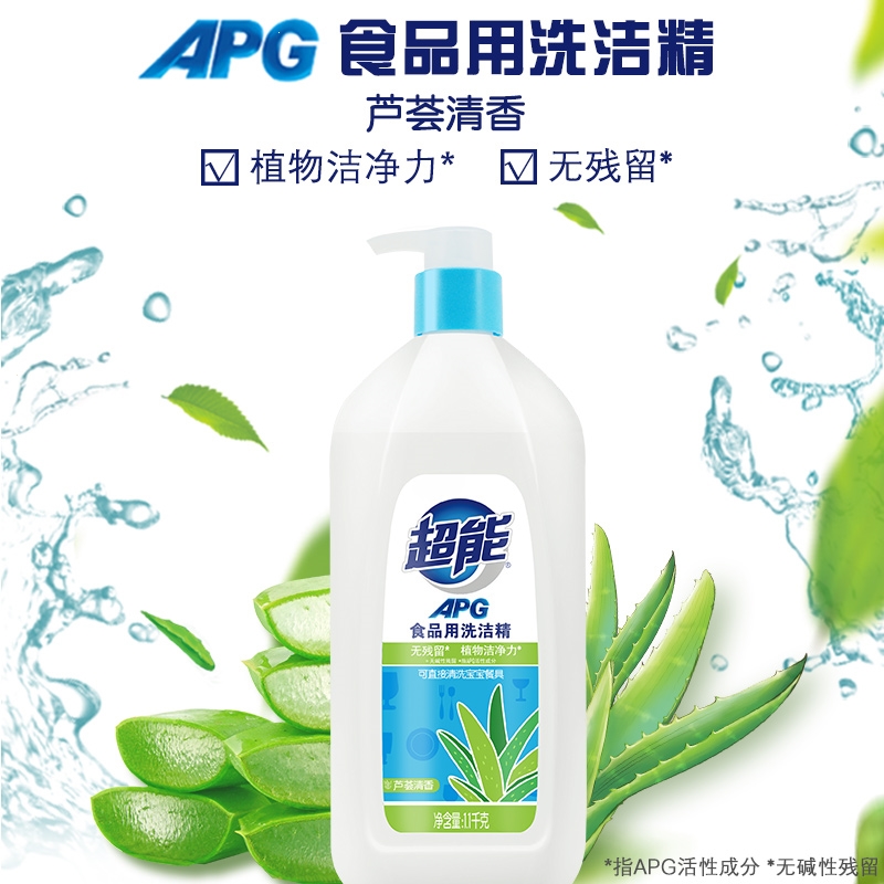 深圳市云洁科技有限公司(图1)