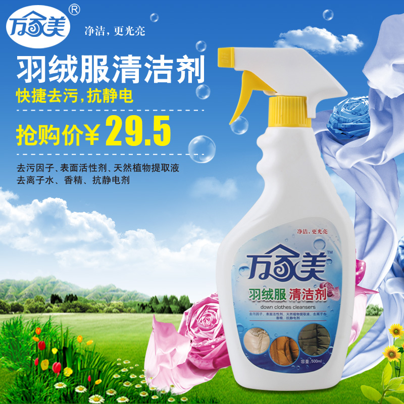 金属多功能清洁剂的分类和使用方法是什么？-正博盛华(图1)